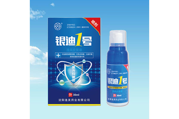 營口辦理oem代加工廠家