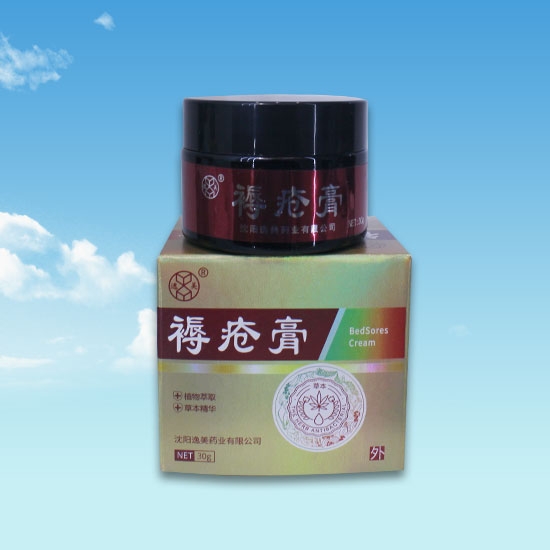 晉城修複類抑菌膏貼牌加工