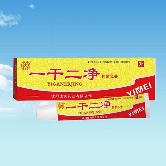 晉城廯類抑菌膏貼牌加工