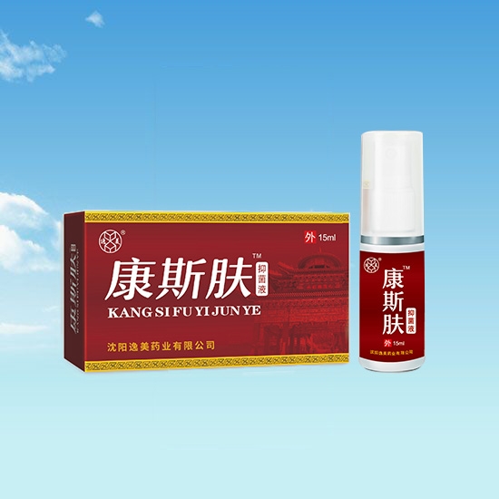 晉城康斯膚oem代加工