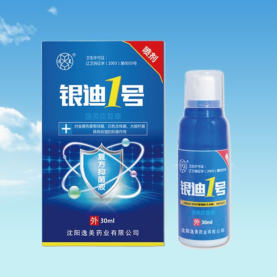 晉城香蕉视频APP官方下载液加工